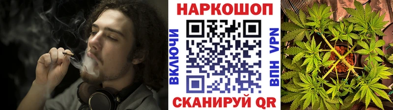 Купить наркотик Ейск ГАШ  ТГК  Меф  МАРИХУАНА  A PVP 