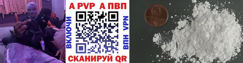Alpha PVP СК Ейск