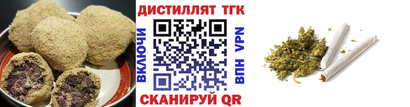 Cannafood конопля закладка Ейск