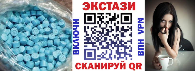 как найти закладки Ейск Экстази TESLA