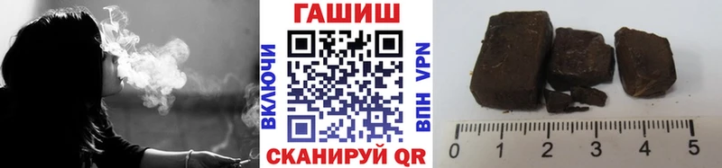 ГАШ гарик Ейск