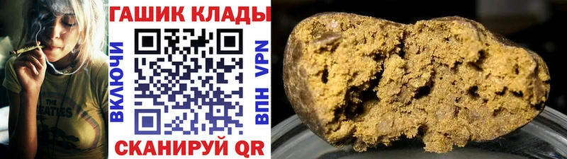 как найти закладки  Ейск  ГАШ hashish 