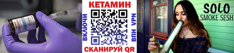 Кетамин VHQ  Ейск 