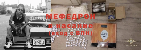 соль ск Абинск