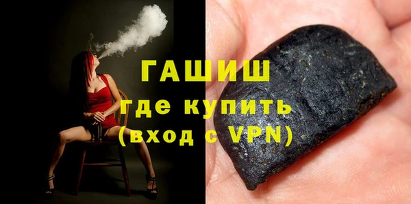 бутират Алексеевка