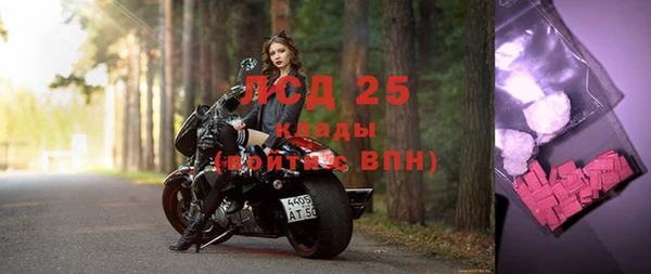 экстази Алзамай