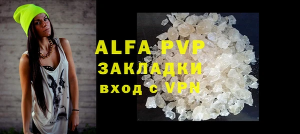 Альфа ПВП Алексин