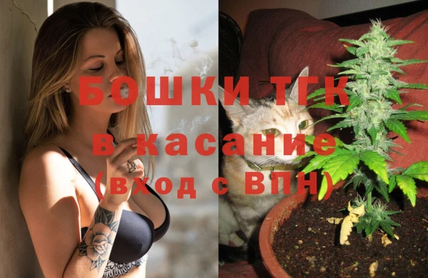 бутират Алексеевка