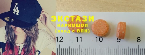 экстази Алзамай