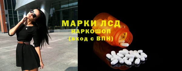 экстази Алзамай