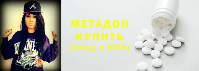 марки lsd Абдулино