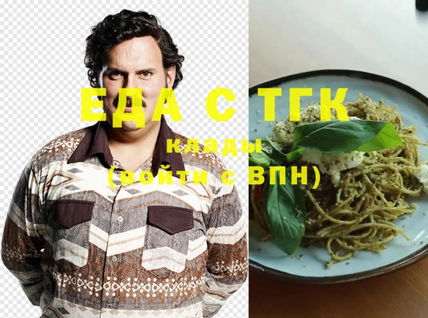 экстази Алзамай