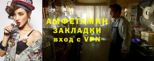 бутират Алексеевка