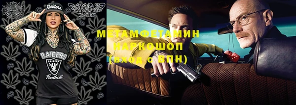 Альфа ПВП Алексин