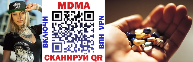 мега сайт  Ейск  МДМА VHQ 