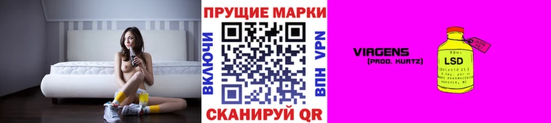 mega   Ейск  Наркотические марки 1500мкг 